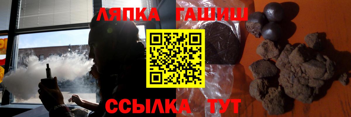 Благовещенск  ГАШ ice o lator  ГАШ AMNESIA HAZE  Вход с VPN 
