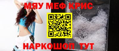 крисы Кумертау
