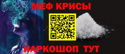 крисы Кумертау