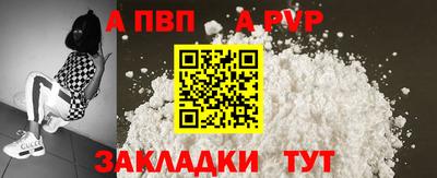 героин Кунгур