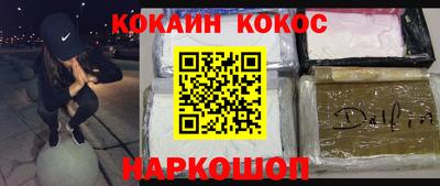 героин Кунгур