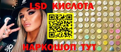 героин Кунгур