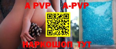 героин Кунгур