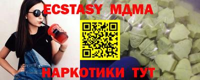 крисы Кумертау