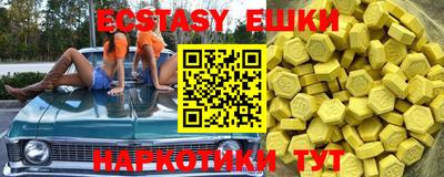 героин Кунгур