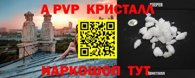 Альфа ПВП Кулебаки