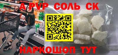 героин Кунгур
