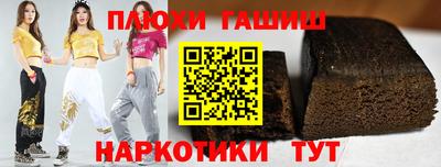 героин Кунгур