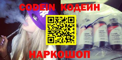 героин Кунгур