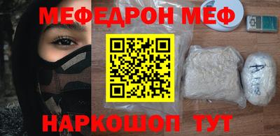 героин Кунгур