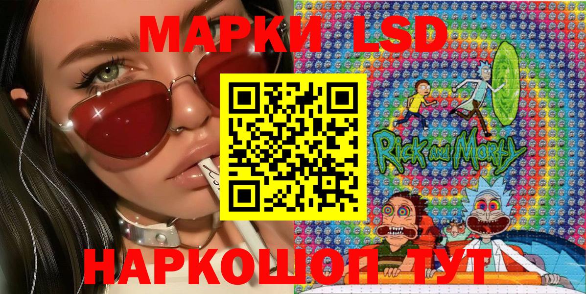 Наркотические марки 1500мкг  Наркотические марки 1500мкг  Благовещенск  Вход с VPN 